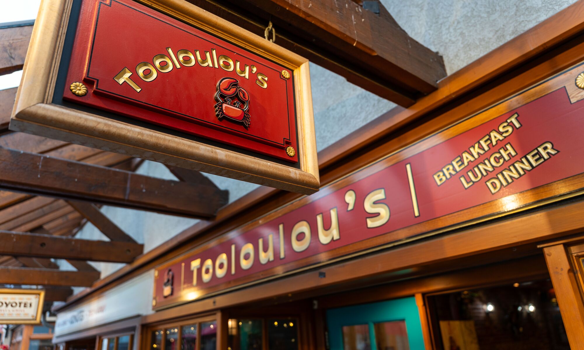 The exterior of Tooloulous in Banff National Park.
